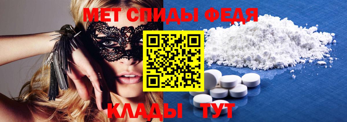   ССЫЛКА  АМФЕТАМИН  Тольятти  Вход с VPN  Amphetamine Premium 