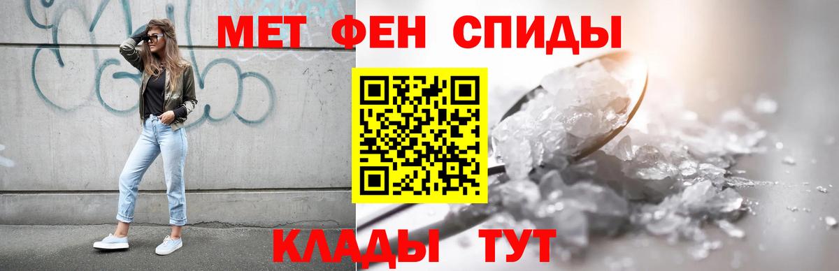 Amphetamine 97% Тольятти