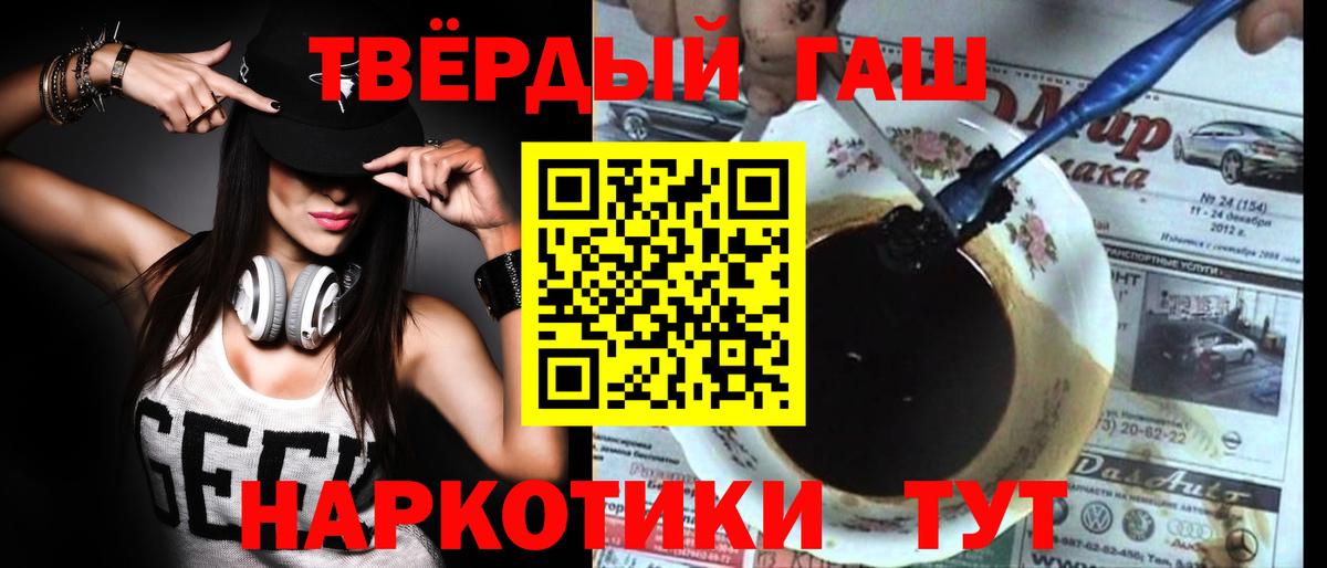 Тольятти  Гашиш ice o lator  Вход с VPN 