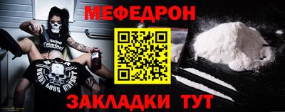 крисы Наро-Фоминск