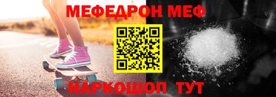 крисы Наро-Фоминск