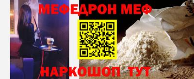 МДМА Новокубанск