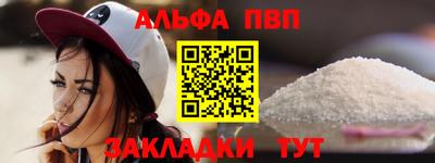 кокаин премиум Новозыбков