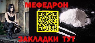 кокаин премиум Новозыбков