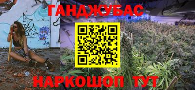 кокаин премиум Новозыбков