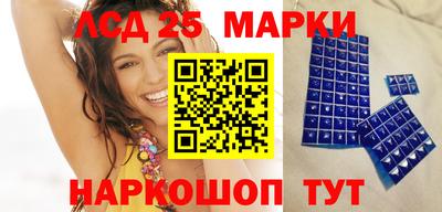 МДМА Новокубанск