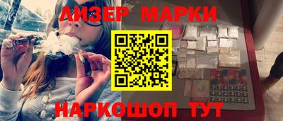 крисы Наро-Фоминск