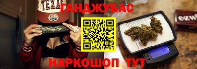 МДМА Новокубанск