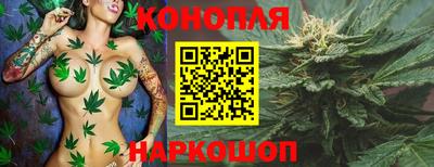 крисы Наро-Фоминск
