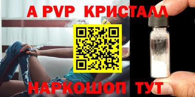кокаин премиум Новозыбков
