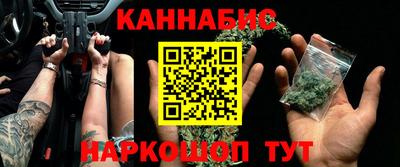 кокаин премиум Новозыбков