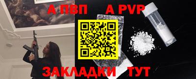 МДМА Новокубанск