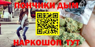 наркотики Нальчик