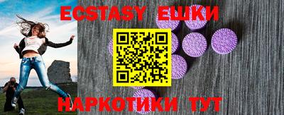 крисы Наро-Фоминск