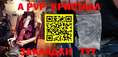 Альфа ПВП Новодвинск