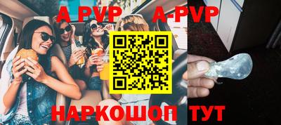 наркотики Нальчик