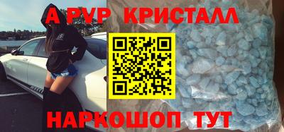 наркотики Нальчик