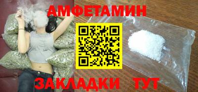 крисы Наро-Фоминск