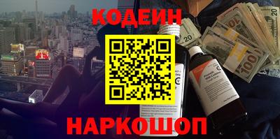 наркотики Нальчик
