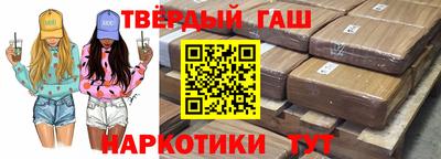 наркотики Нальчик
