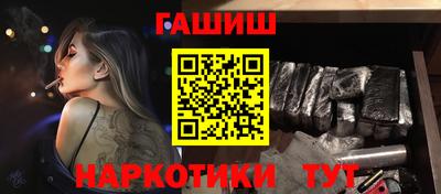 крисы Наро-Фоминск