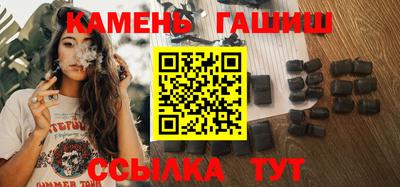 крисы Наро-Фоминск