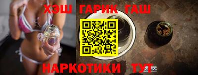 крисы Наро-Фоминск