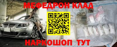 наркотики Нальчик