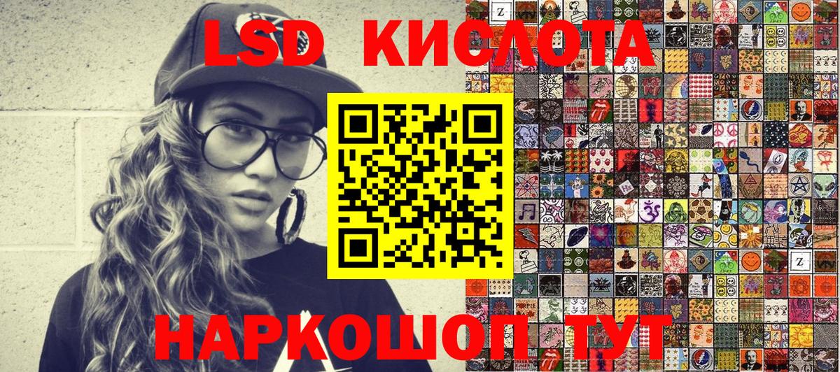 Гашиш  КЕТАМИН  Меф   MDMA  Cocaine  Метамфетамин  МАРИХУАНА  Вход с VPN  Тольятти  Гашиш 