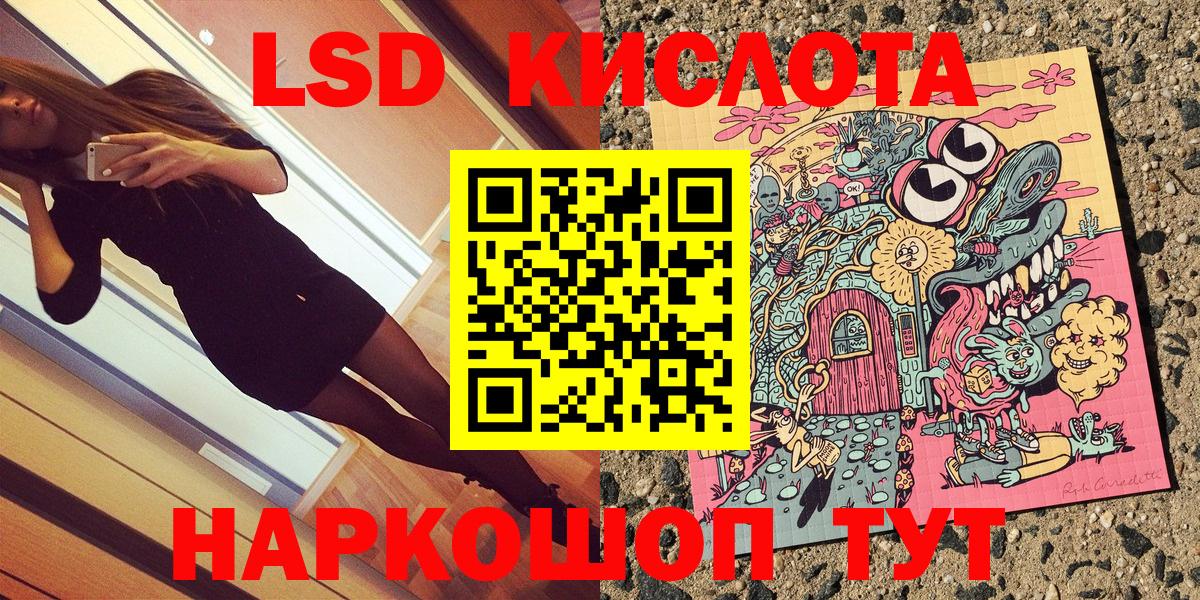 Тольятти  Наркотические марки  Вход с VPN  Марки N-bome 1,8мг  Марки N-bome 1,8мг 