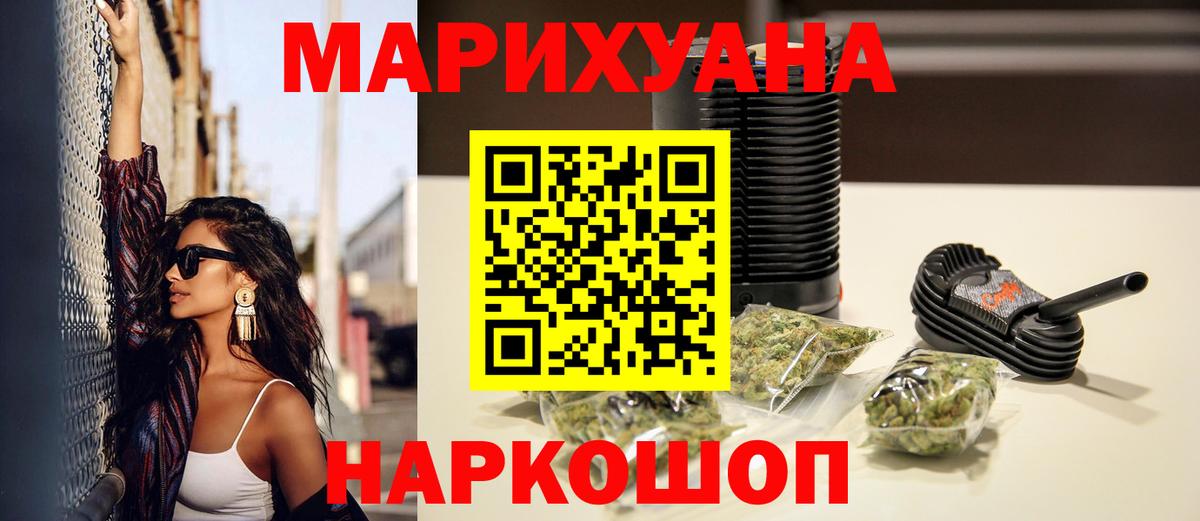 Тольятти  Шишки марихуана сатива  Вход с VPN  МАРИХУАНА SATIVA & INDICA 